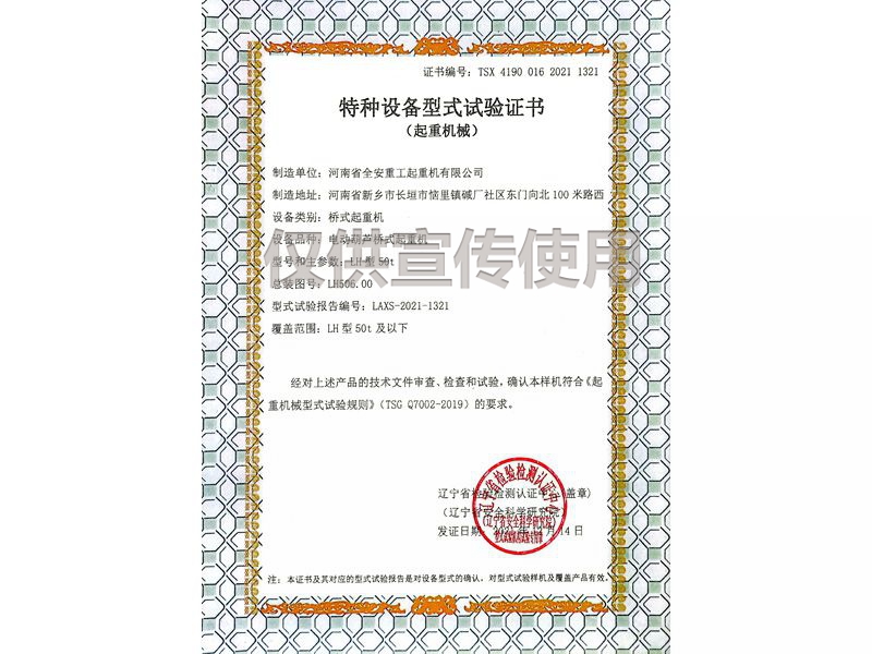 資質(zhì)榮譽(yù)